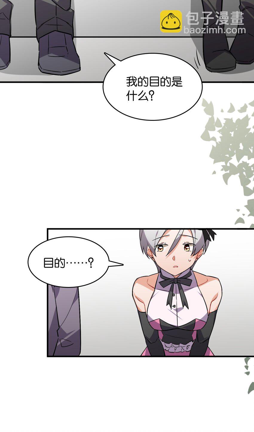 048 风的形状(1/2)-第52话