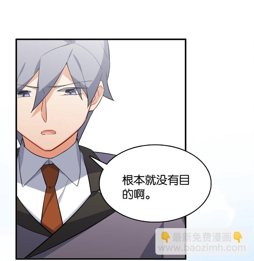 048 风的形状(1/2)-第52话