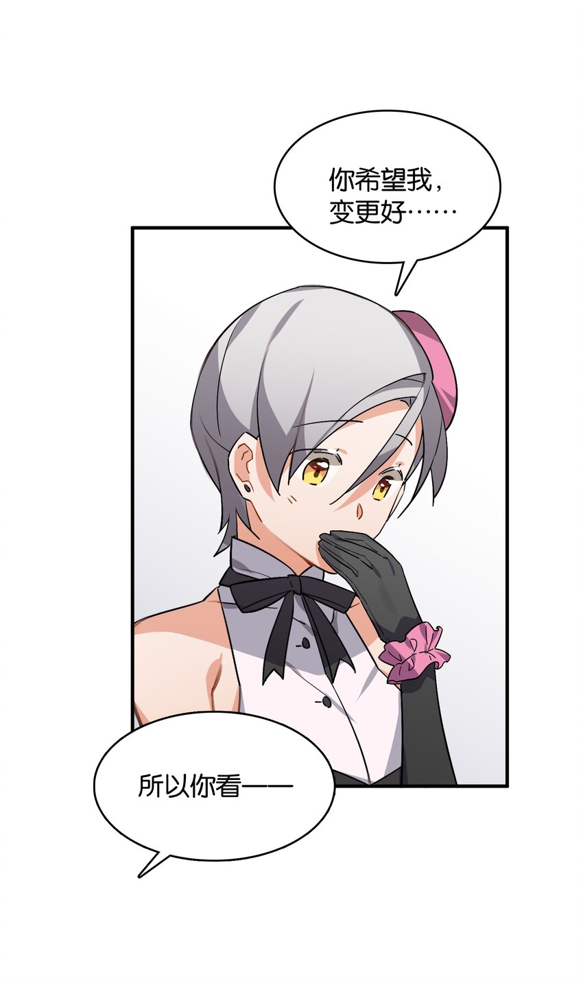 048 风的形状(1/2)-第52话