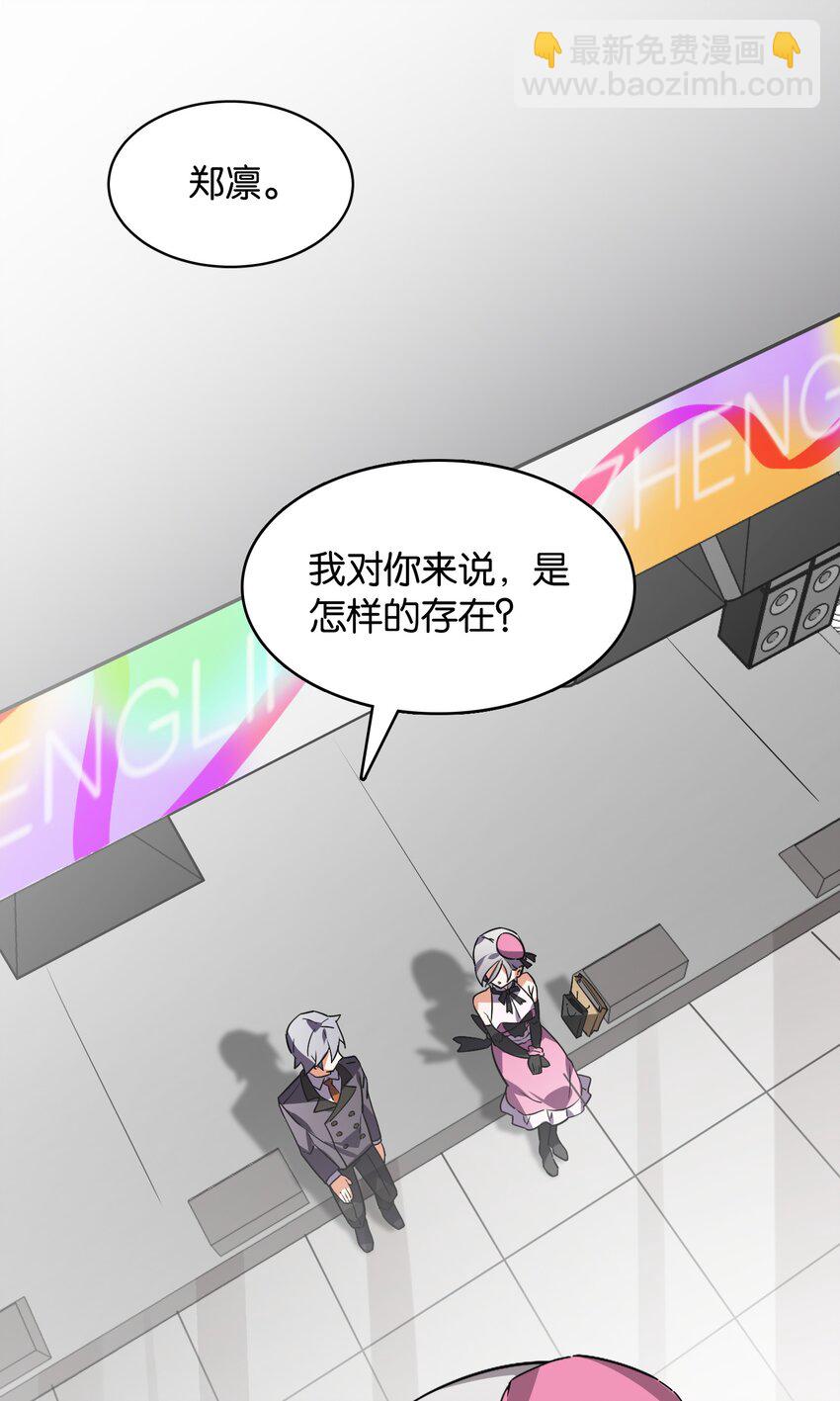 048 风的形状(1/2)-第52话