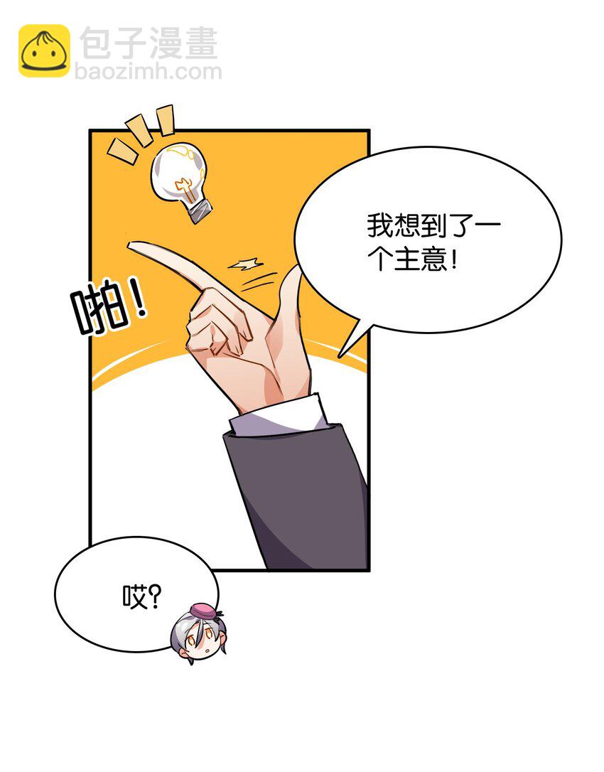 048 风的形状(1/2)-第52话