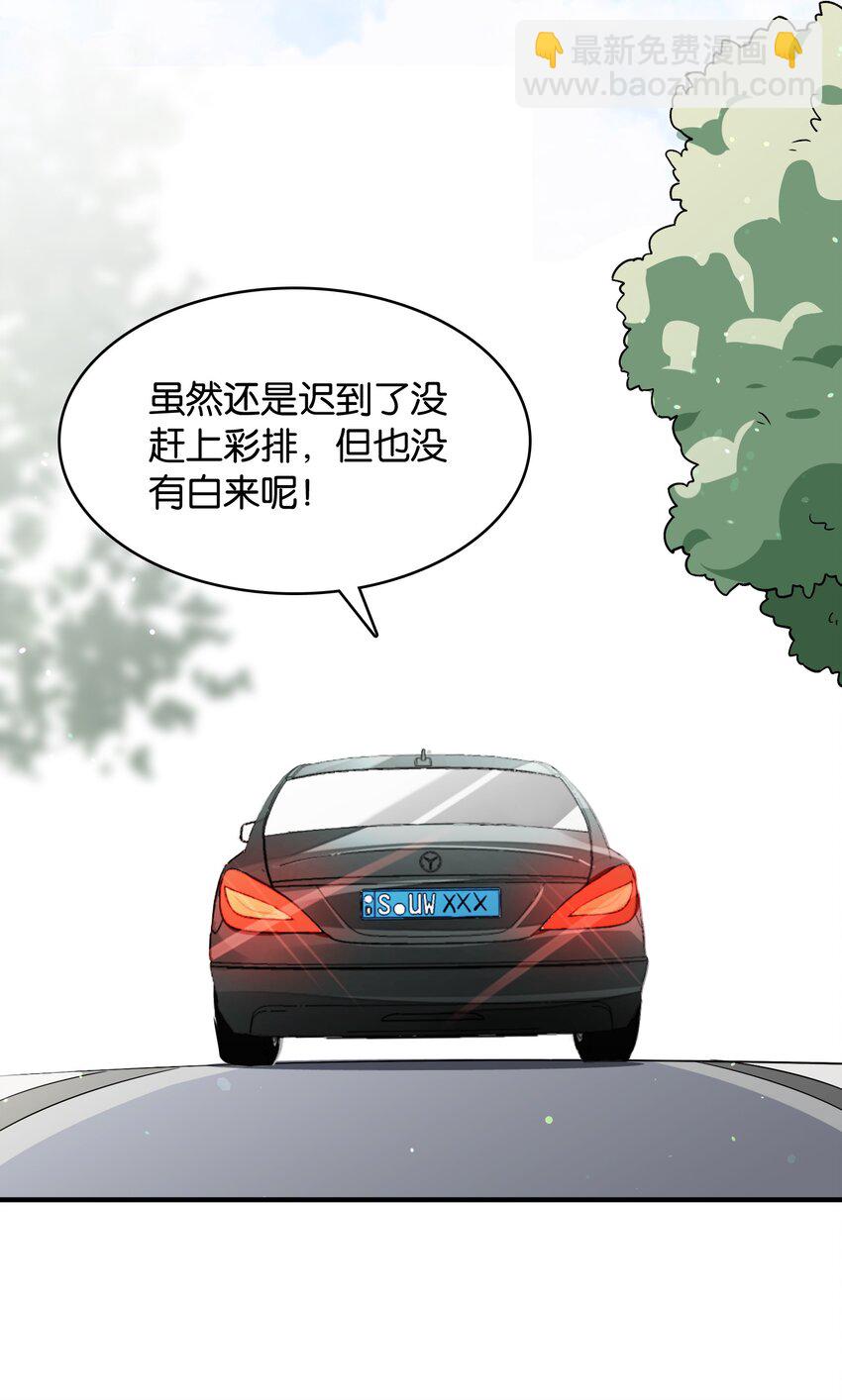 048 风的形状(1/2)-第52话