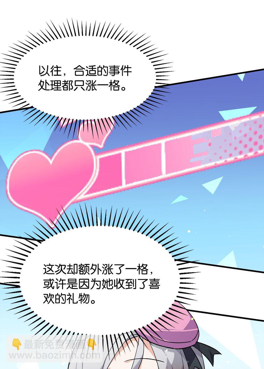 048 风的形状(1/2)-第52话