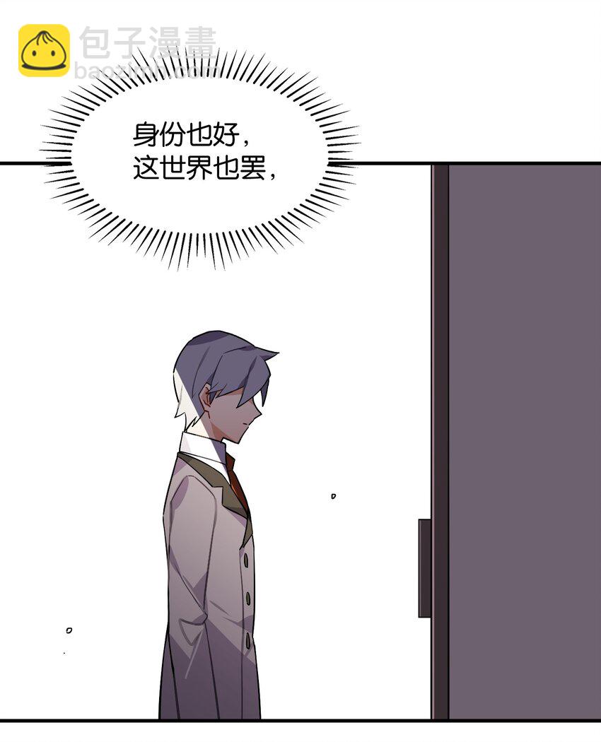 048 风的形状(1/2)-第52话