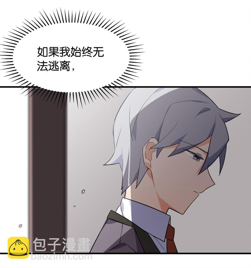 048 风的形状(1/2)-第52话