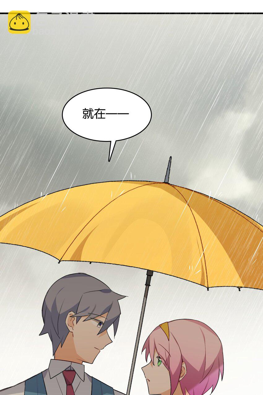 050 今日天气，小雨转晴(1/2)-第54话