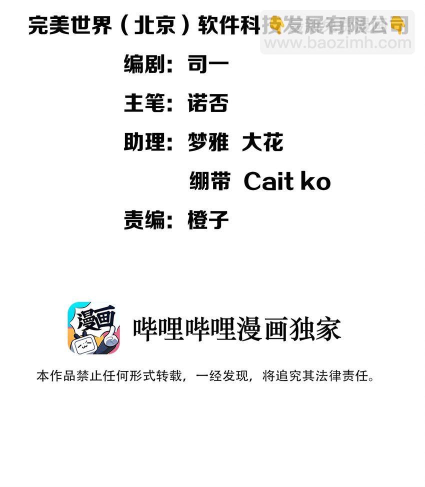 052 奥利维亚(1/2)-第56话