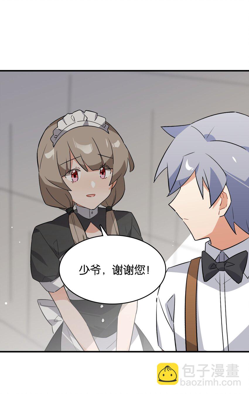 052 奥利维亚(1/2)-第56话