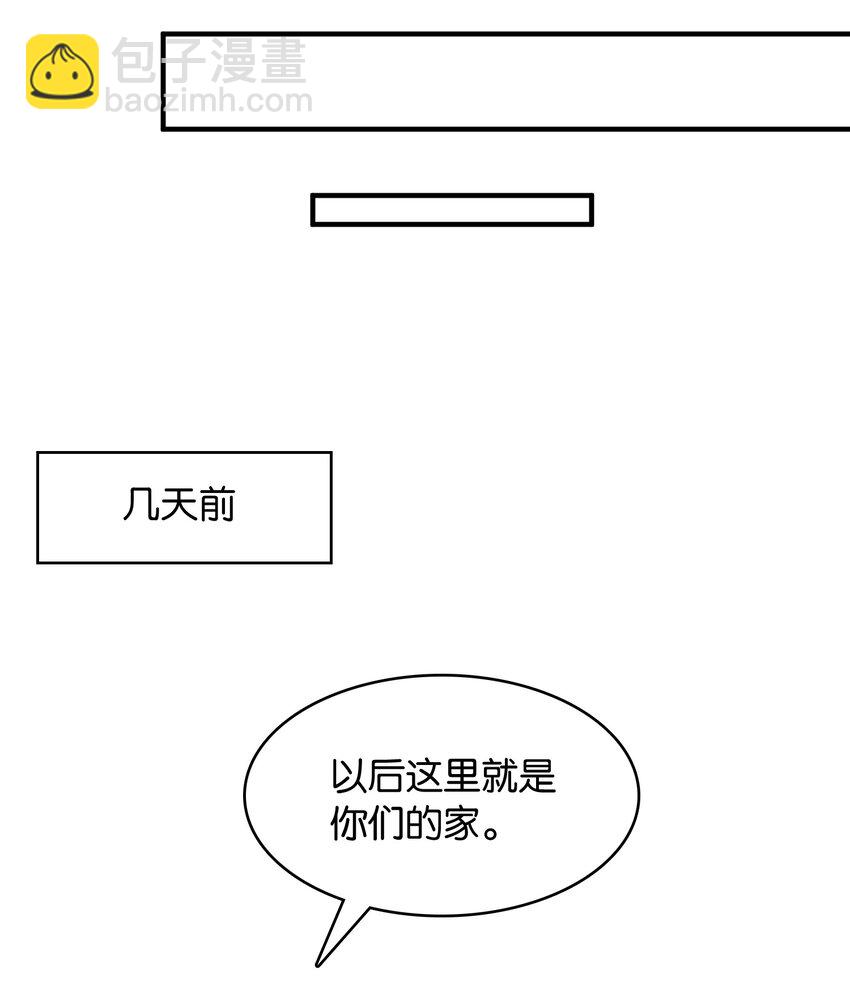 052 奥利维亚(1/2)-第56话