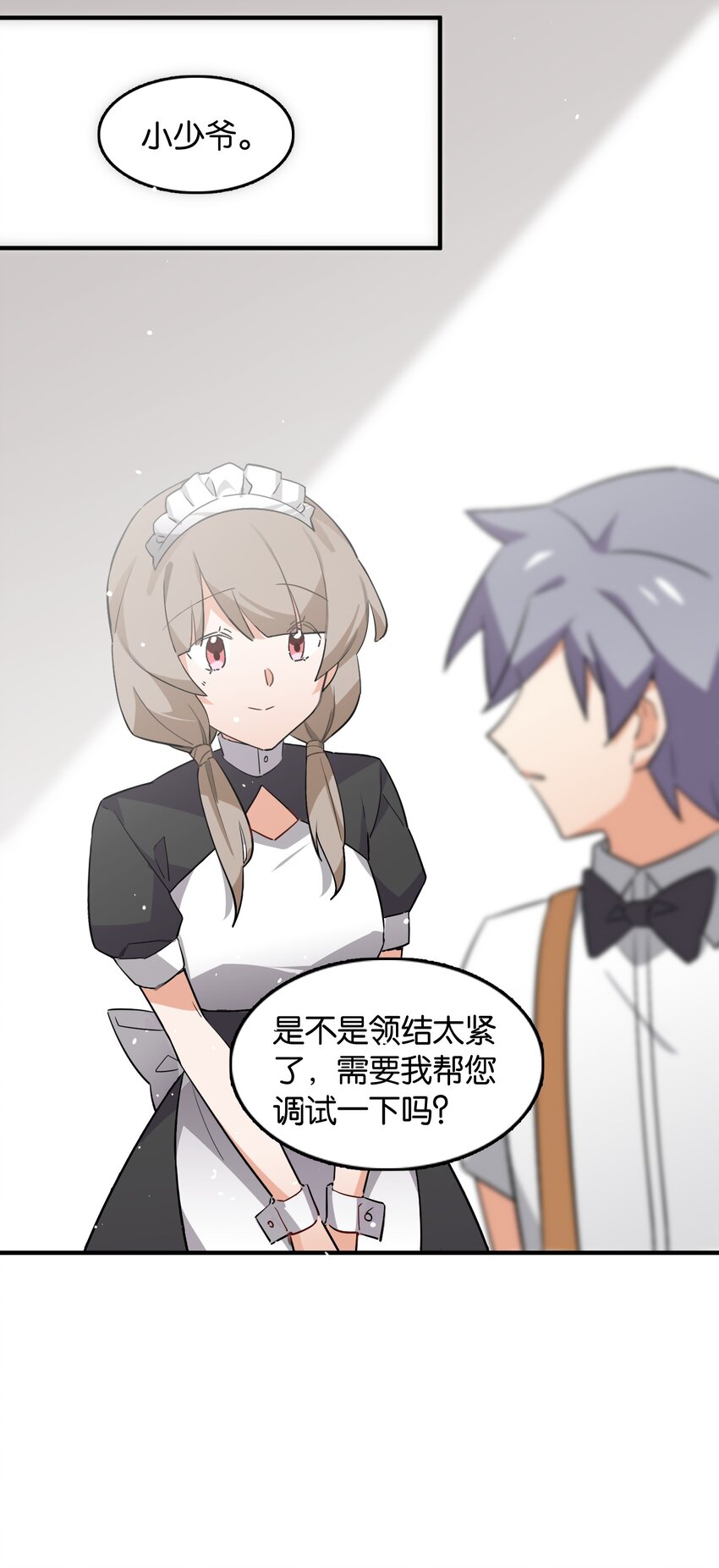 052 奥利维亚(1/2)-第56话