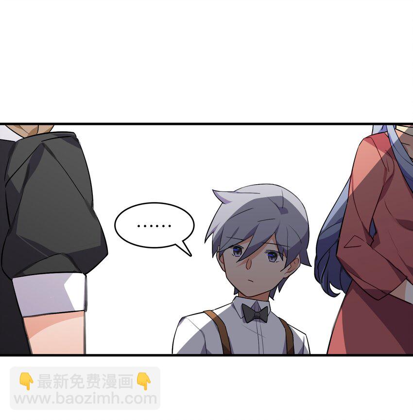 052 奥利维亚(1/2)-第56话