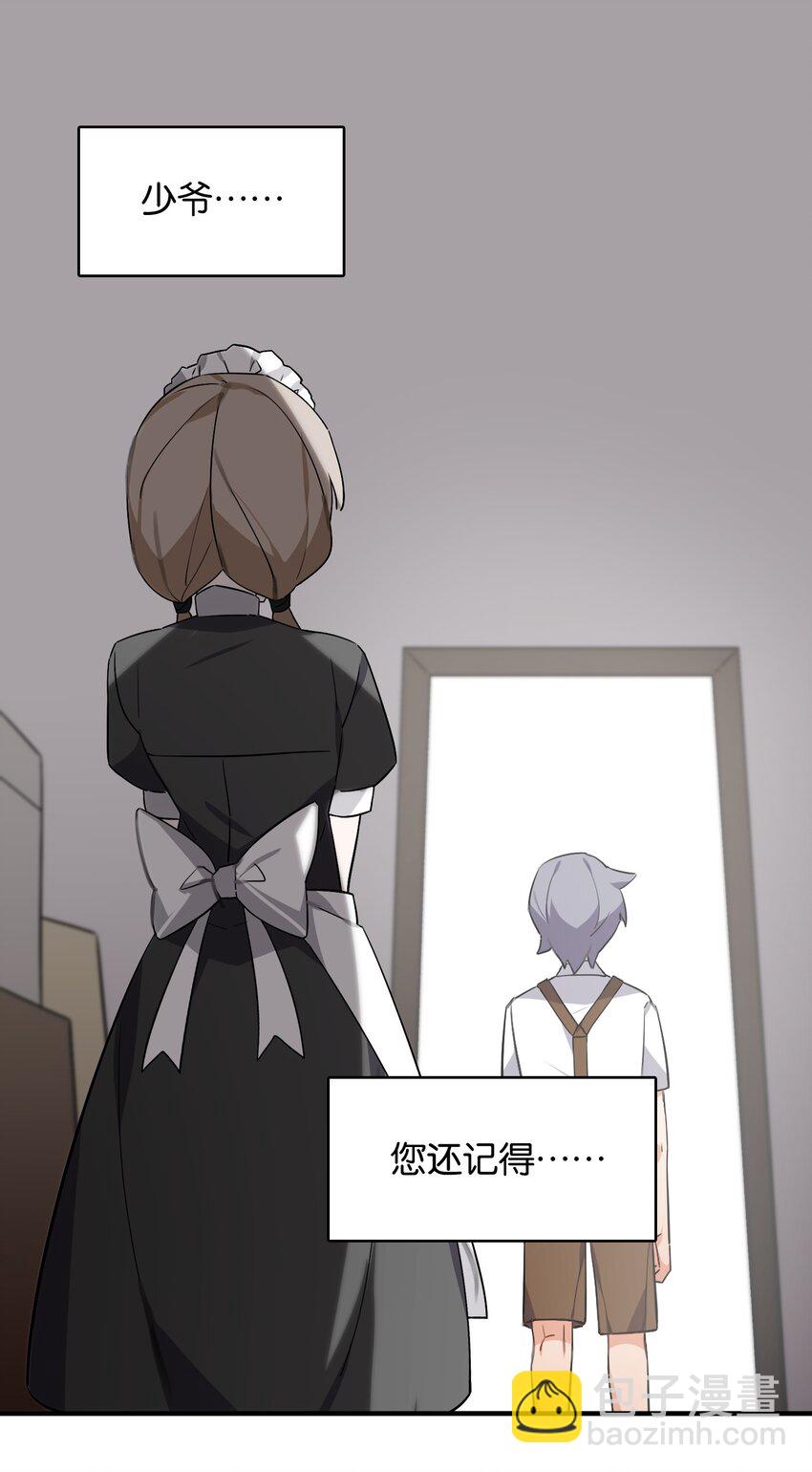 052 奥利维亚(1/2)-第56话