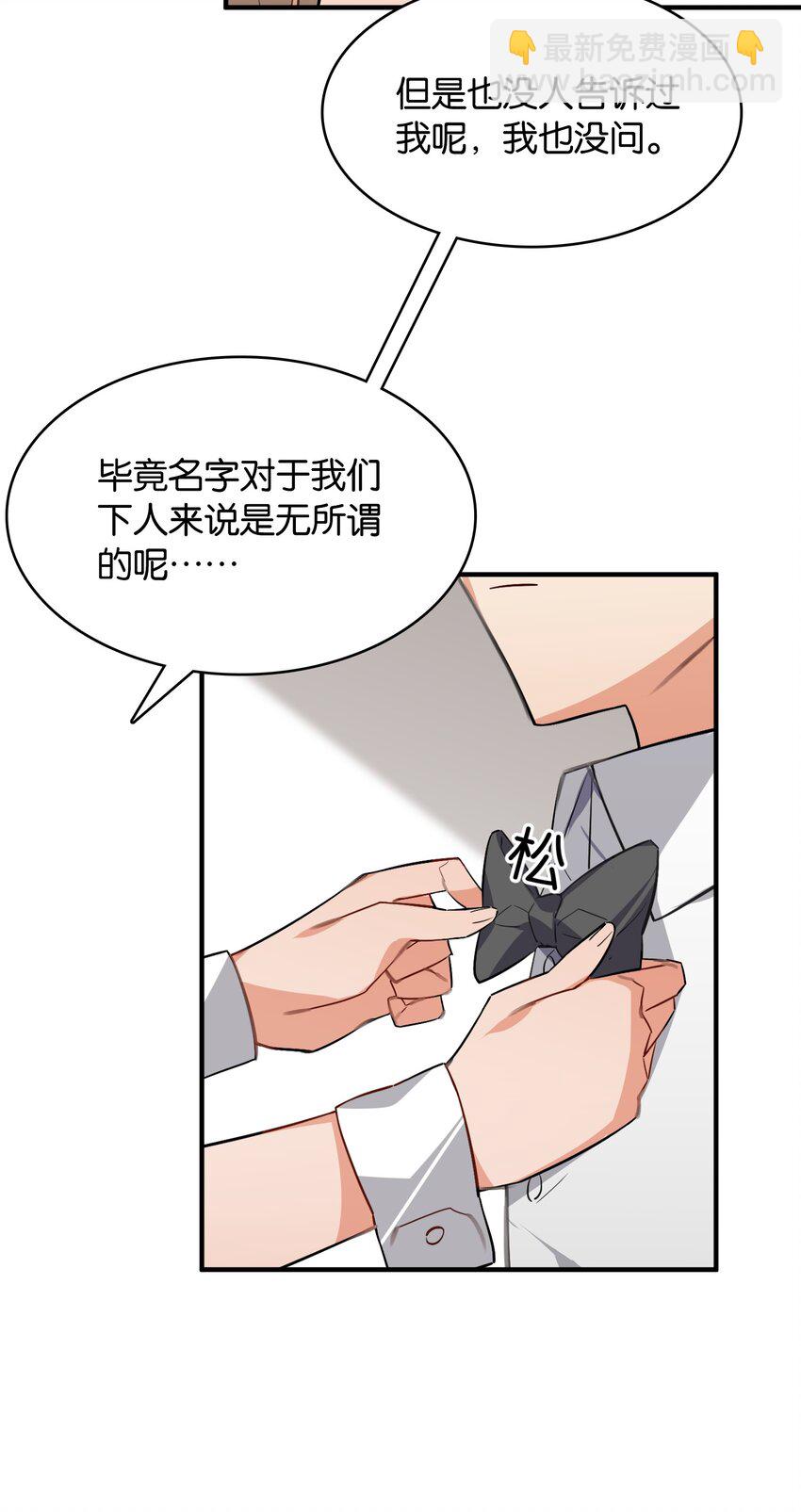 052 奥利维亚(1/2)-第56话