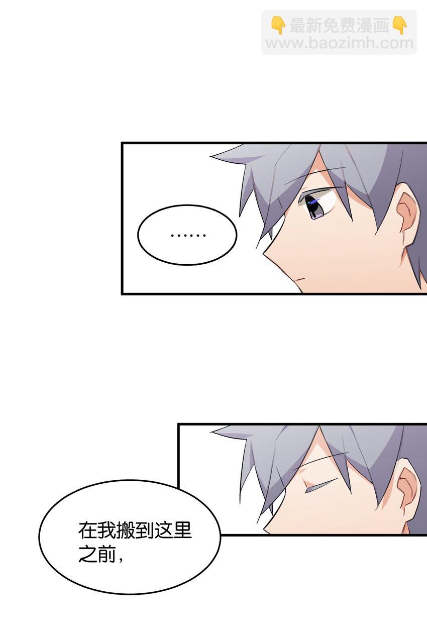 052 奥利维亚(1/2)-第56话