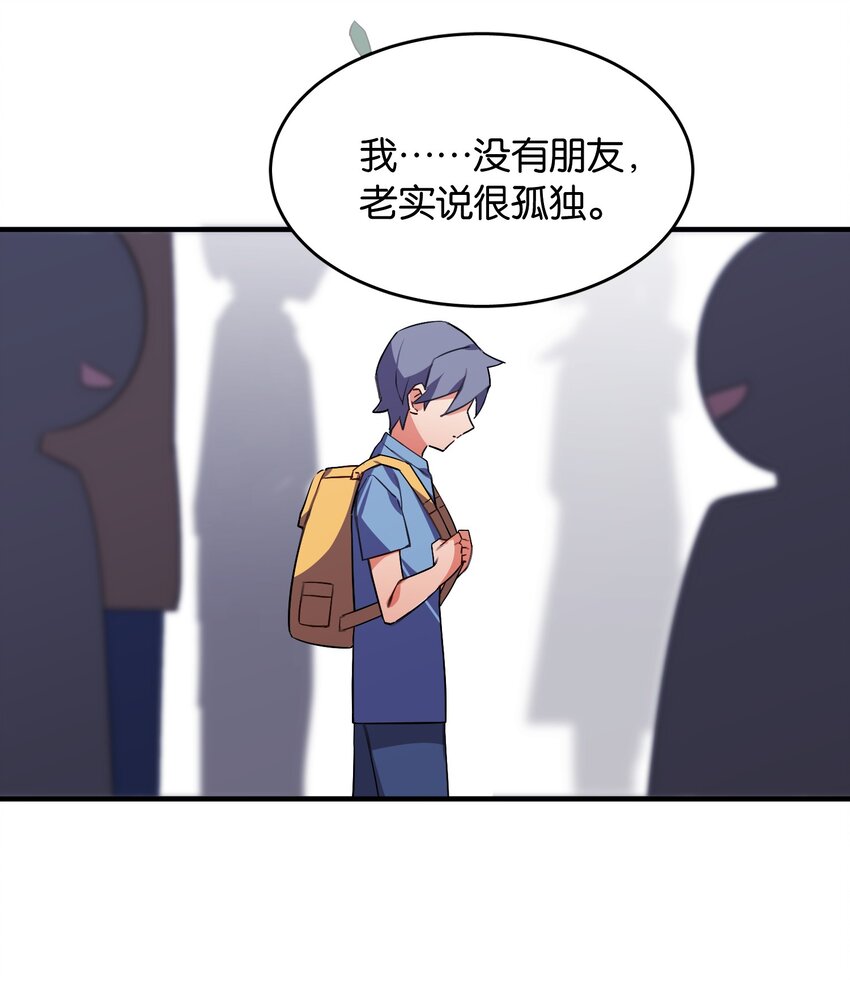 052 奥利维亚(1/2)-第56话