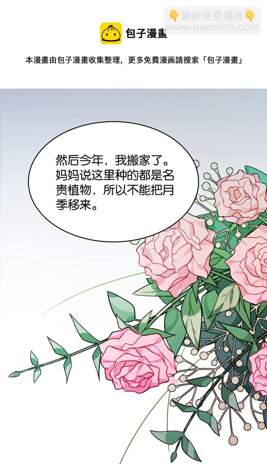 052 奥利维亚(1/2)-第56话