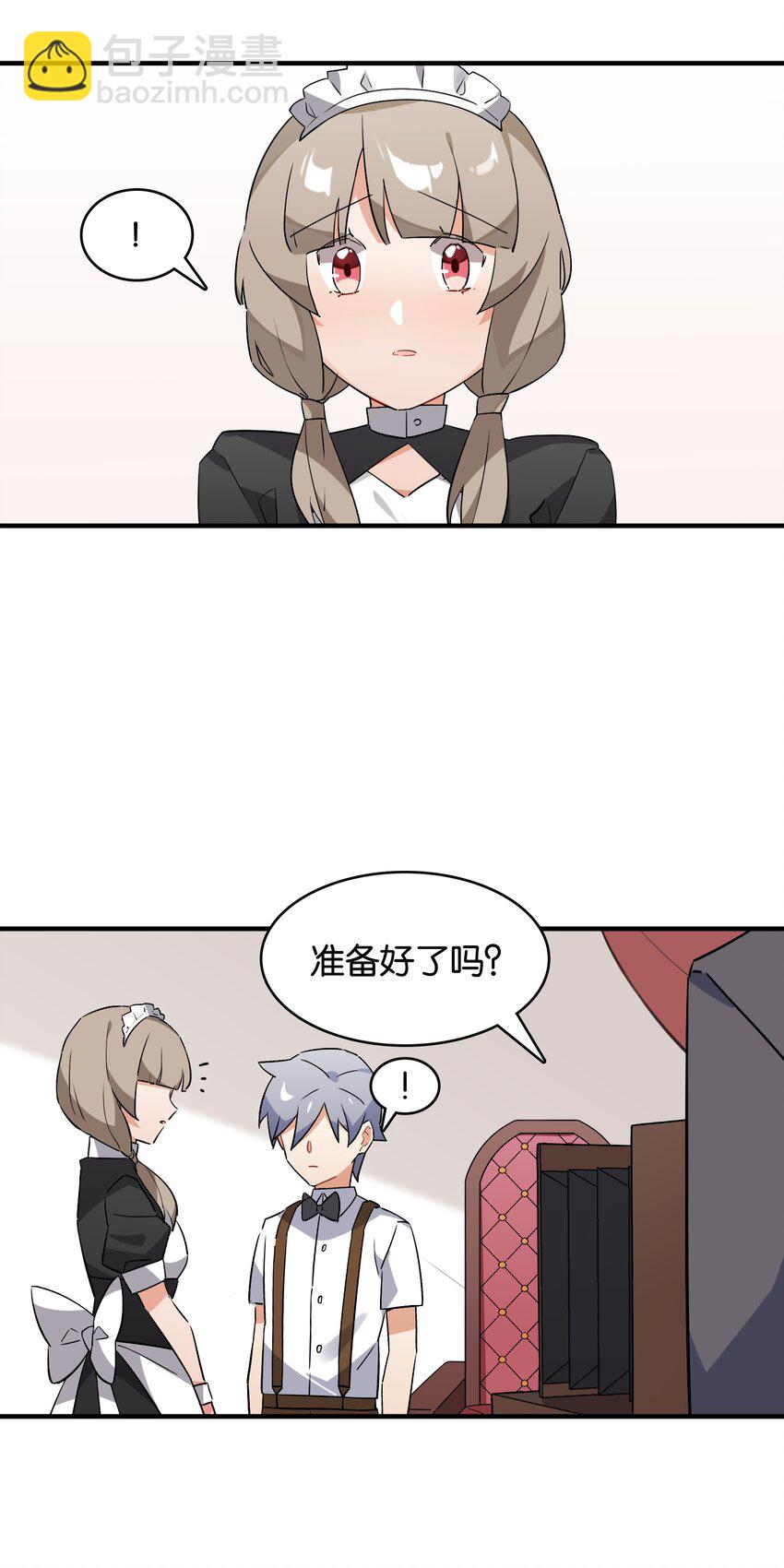 052 奥利维亚(1/2)-第56话