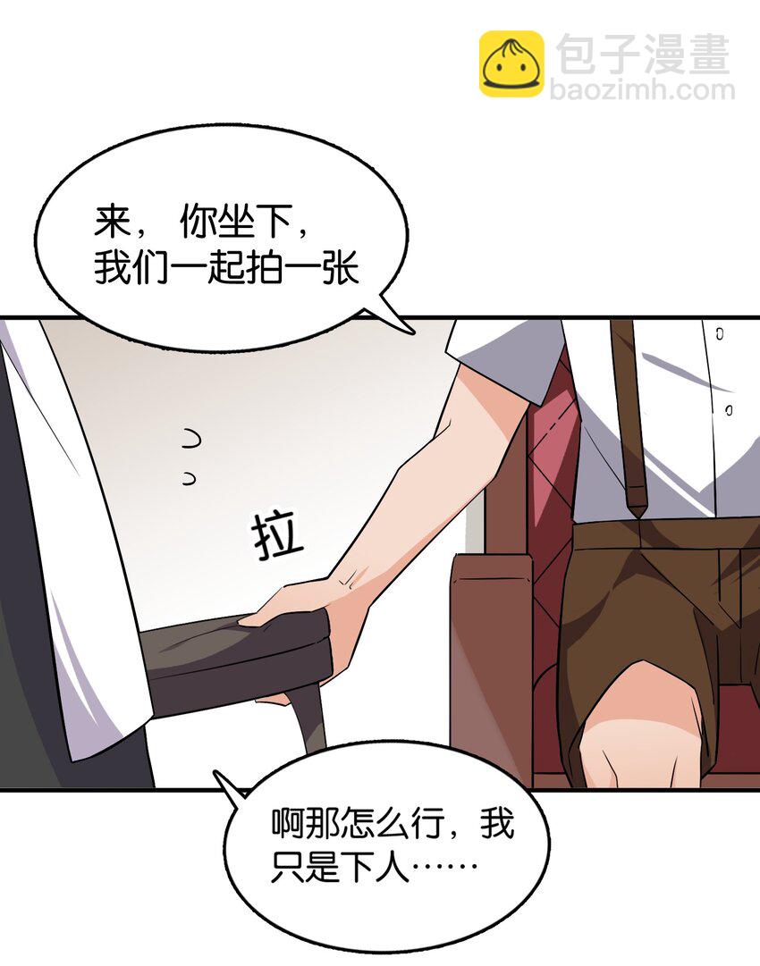 052 奥利维亚(1/2)-第56话