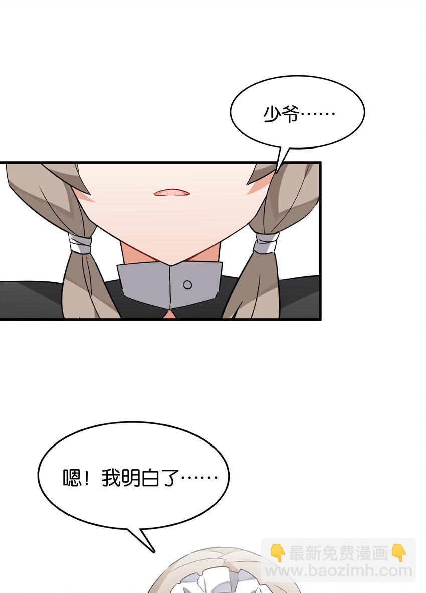 052 奥利维亚(1/2)-第56话