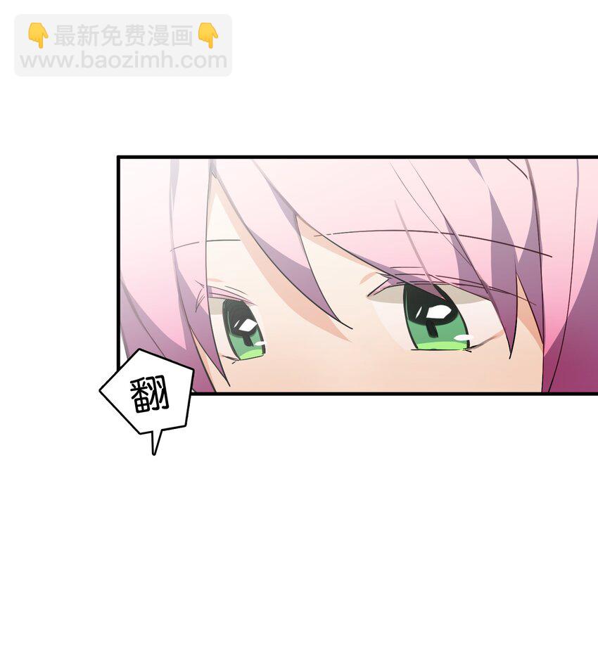 052 奥利维亚(1/2)-第56话