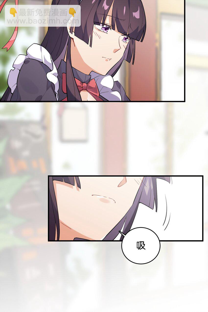 007 学姐的兼职竟然是&hellip;&hellip;？！-第8话