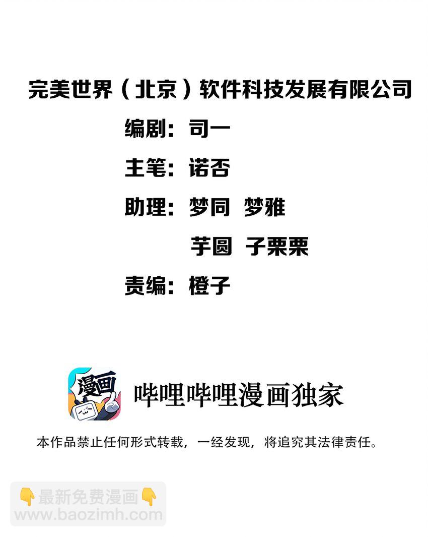 007 学姐的兼职竟然是&hellip;&hellip;？！-第8话