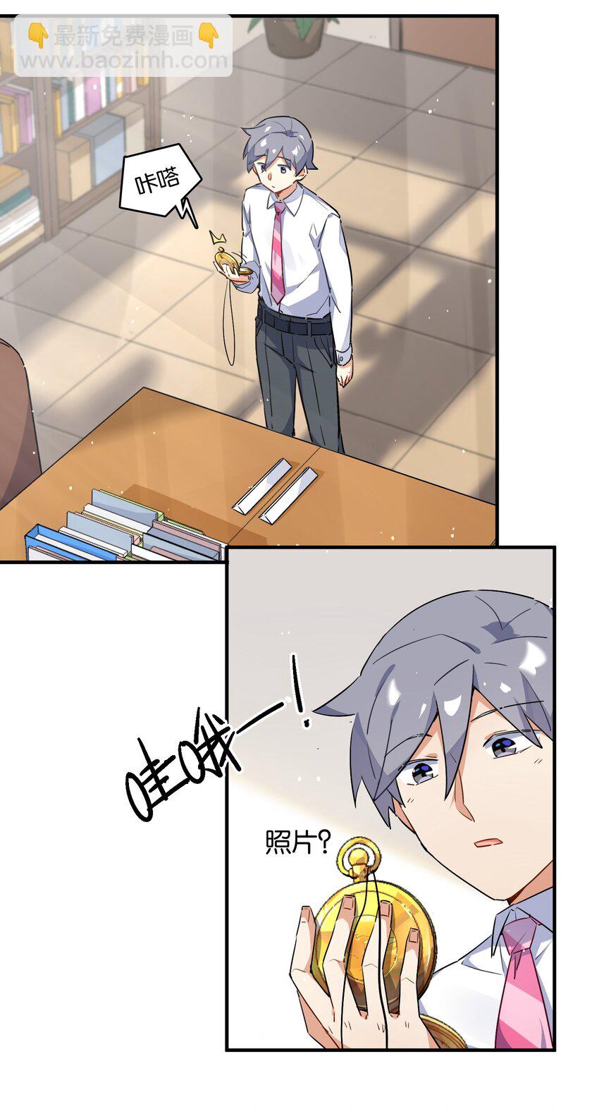 007 学姐的兼职竟然是&hellip;&hellip;？！-第8话