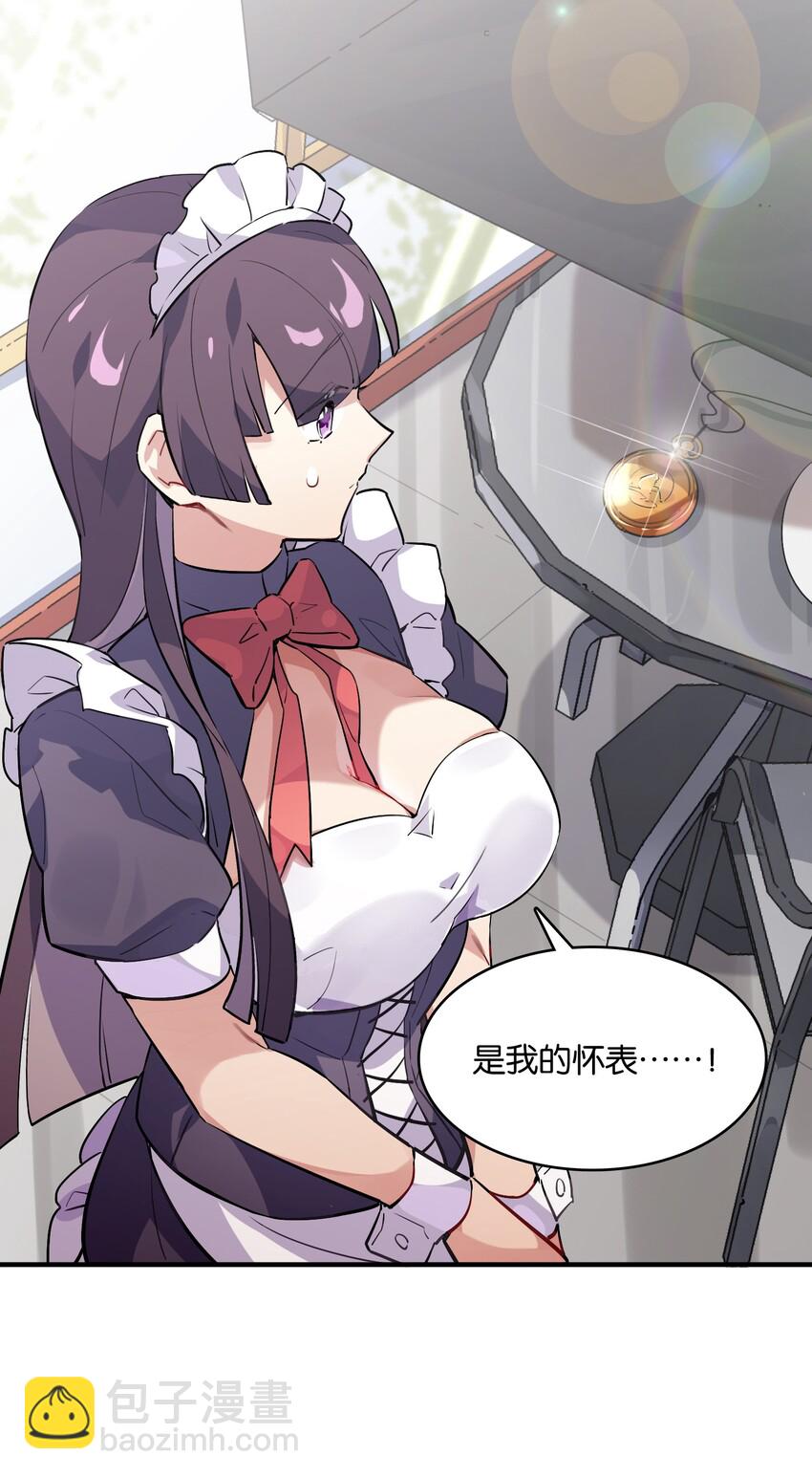 007 学姐的兼职竟然是&hellip;&hellip;？！-第8话