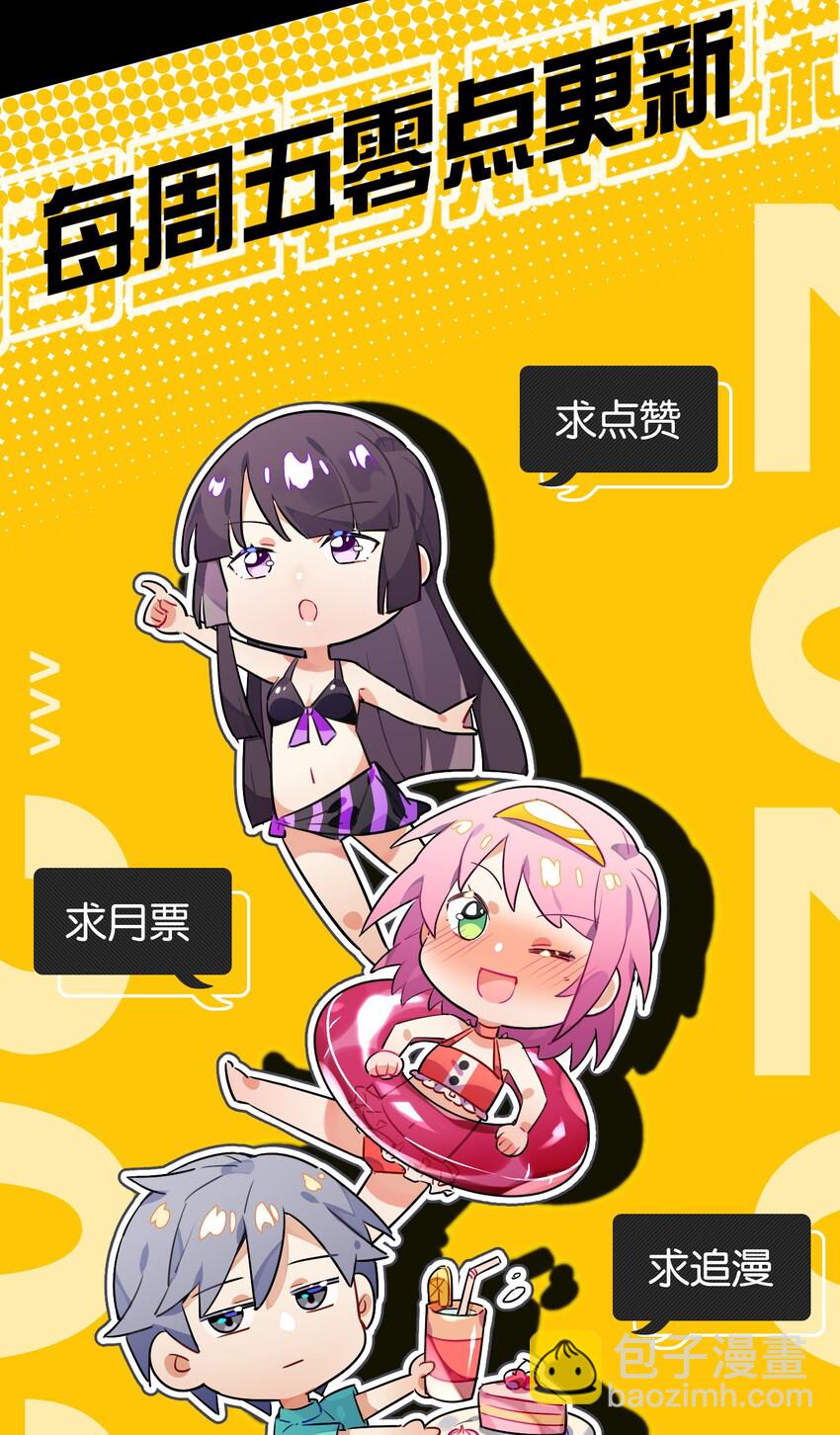 007 学姐的兼职竟然是&hellip;&hellip;？！-第8话