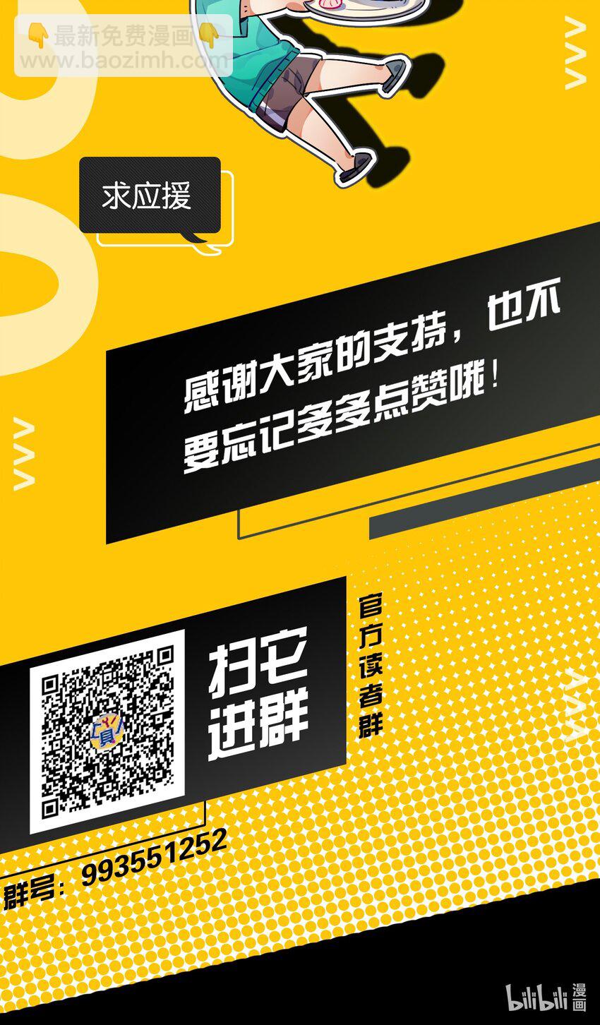 007 学姐的兼职竟然是&hellip;&hellip;？！-第8话