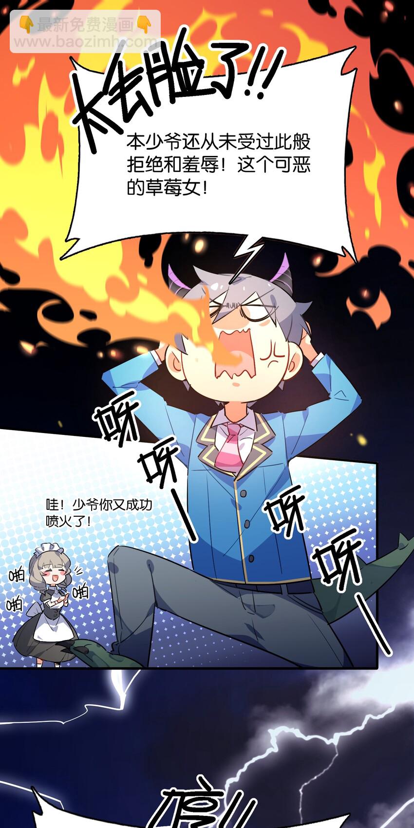 009 要在教室里做？！(1/2)-第10话