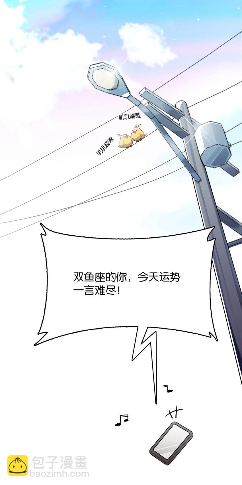 009 要在教室里做？！(1/2)-第10话