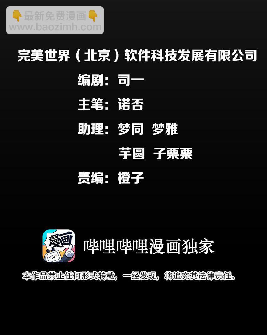 009 要在教室里做？！(1/2)-第10话