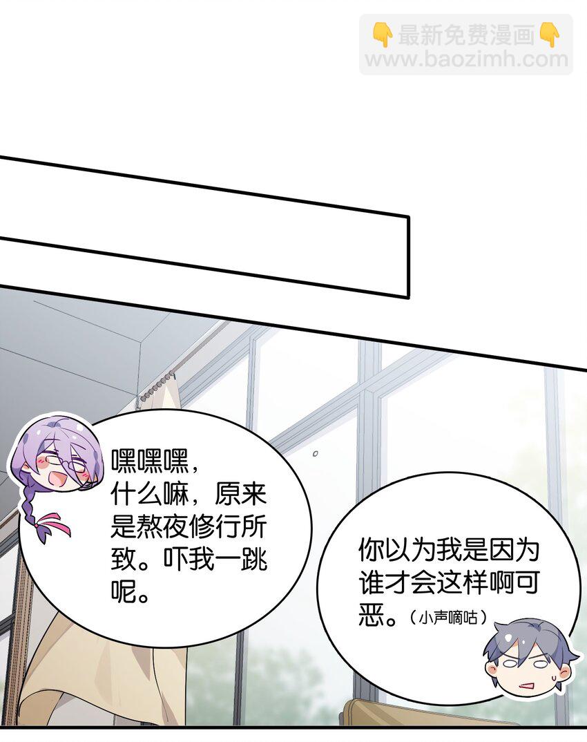 009 要在教室里做？！(1/2)-第10话