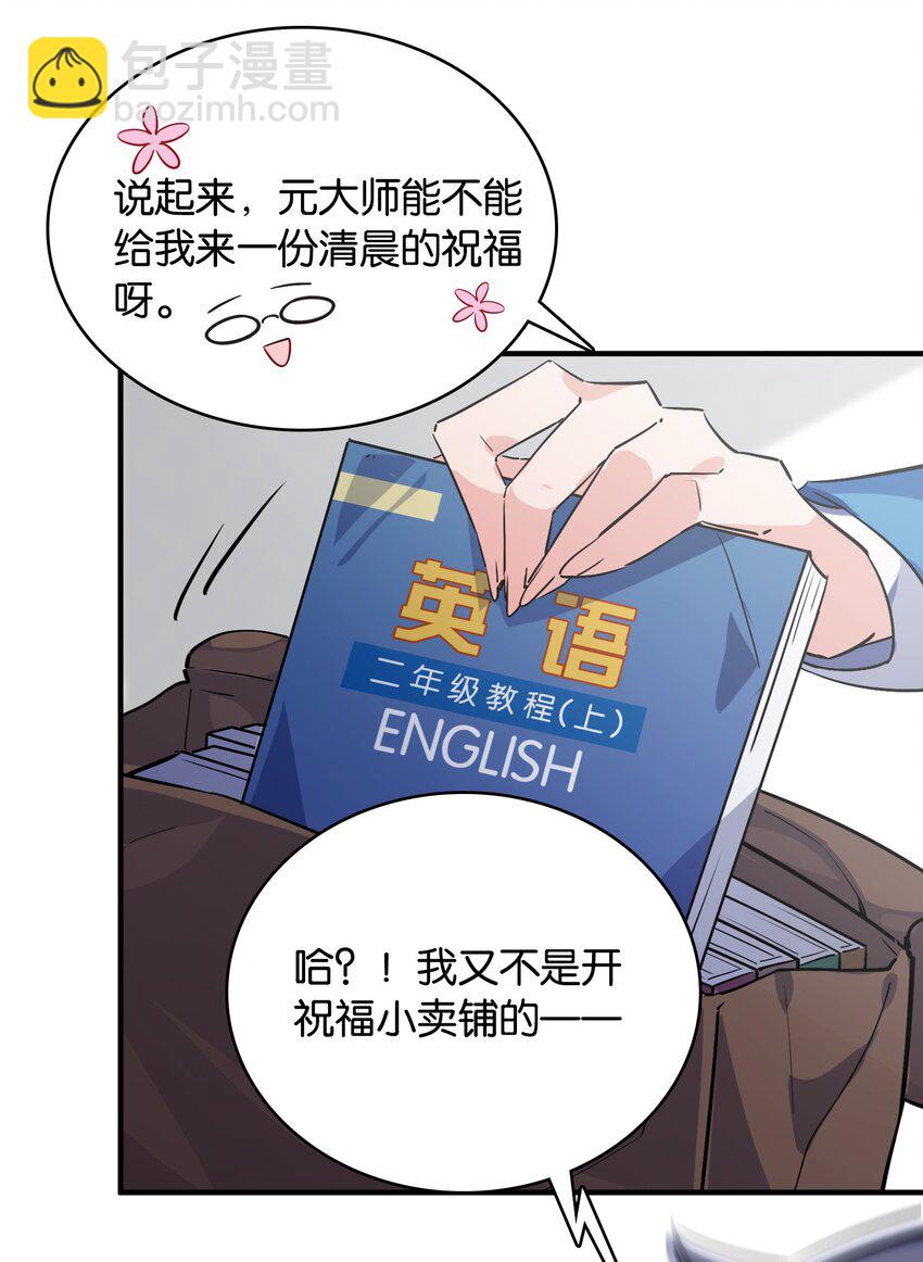 009 要在教室里做？！(1/2)-第10话