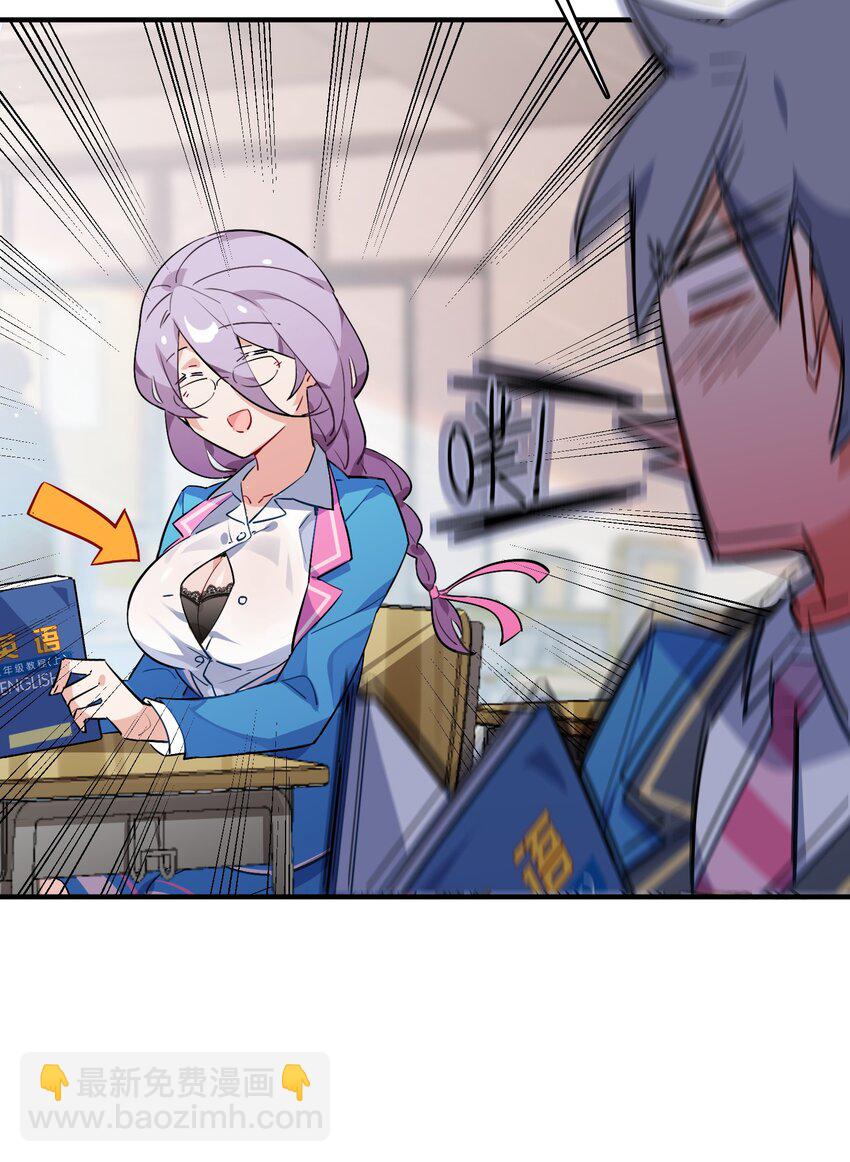 009 要在教室里做？！(1/2)-第10话