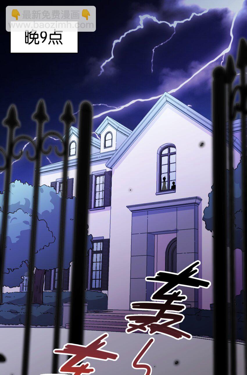 009 要在教室里做？！(1/2)-第10话