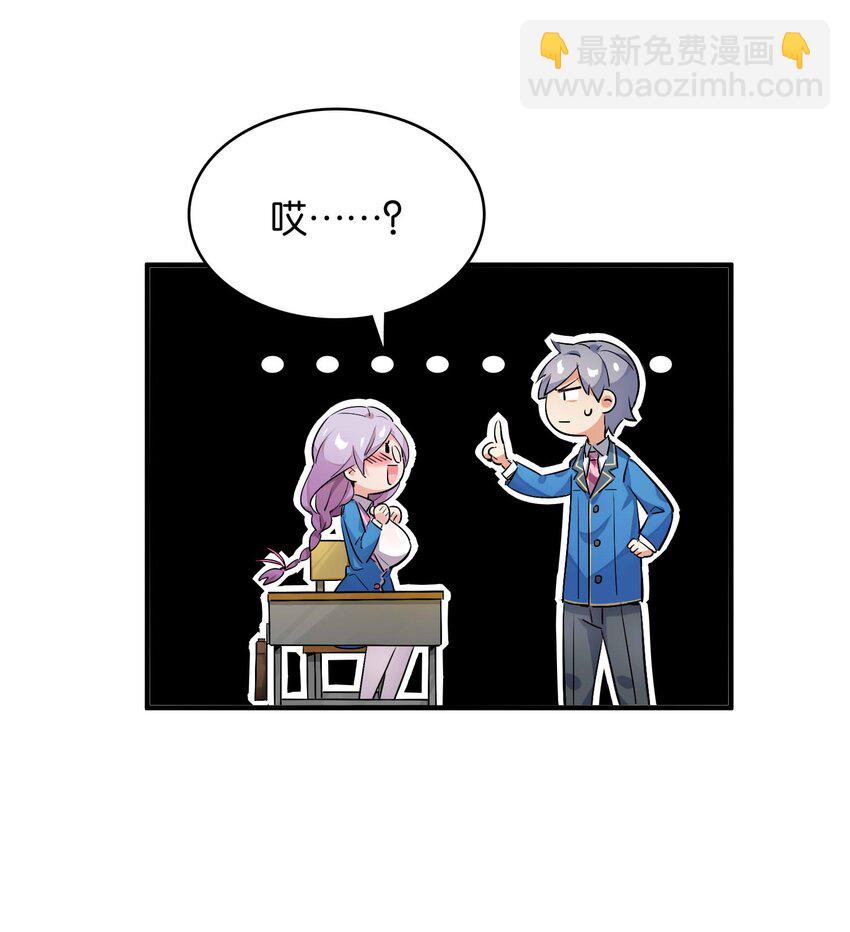 009 要在教室里做？！(1/2)-第10话