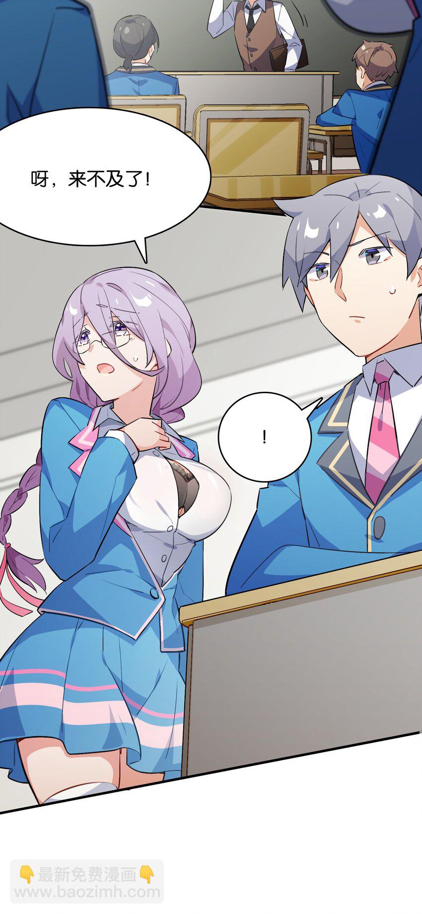 009 要在教室里做？！(1/2)-第10话