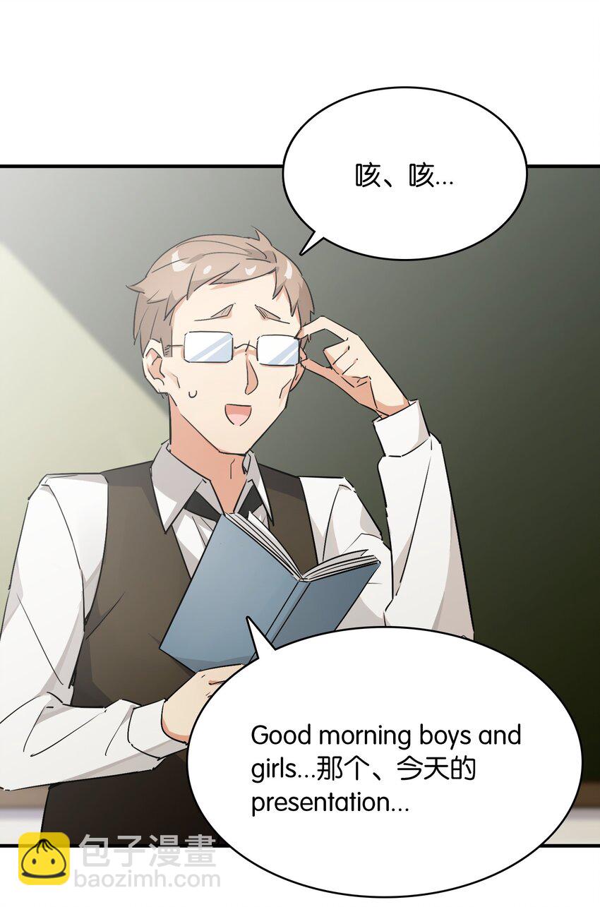 009 要在教室里做？！(1/2)-第10话