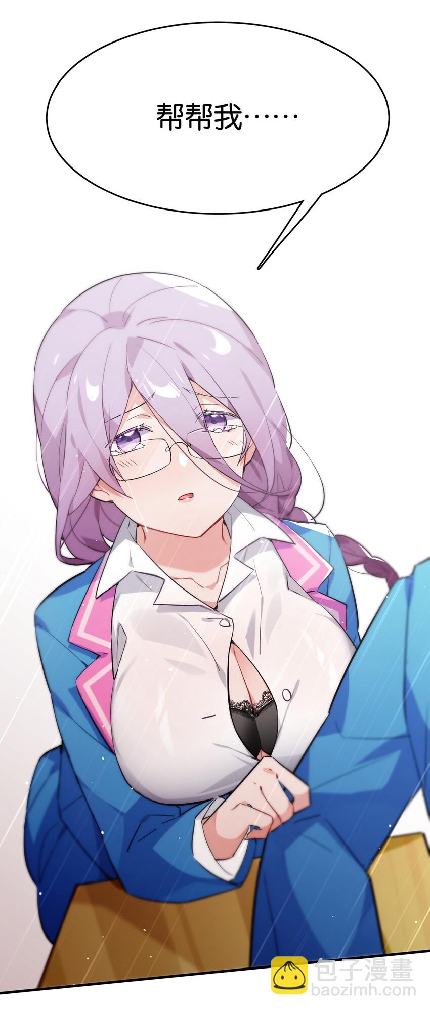 009 要在教室里做？！(1/2)-第10话