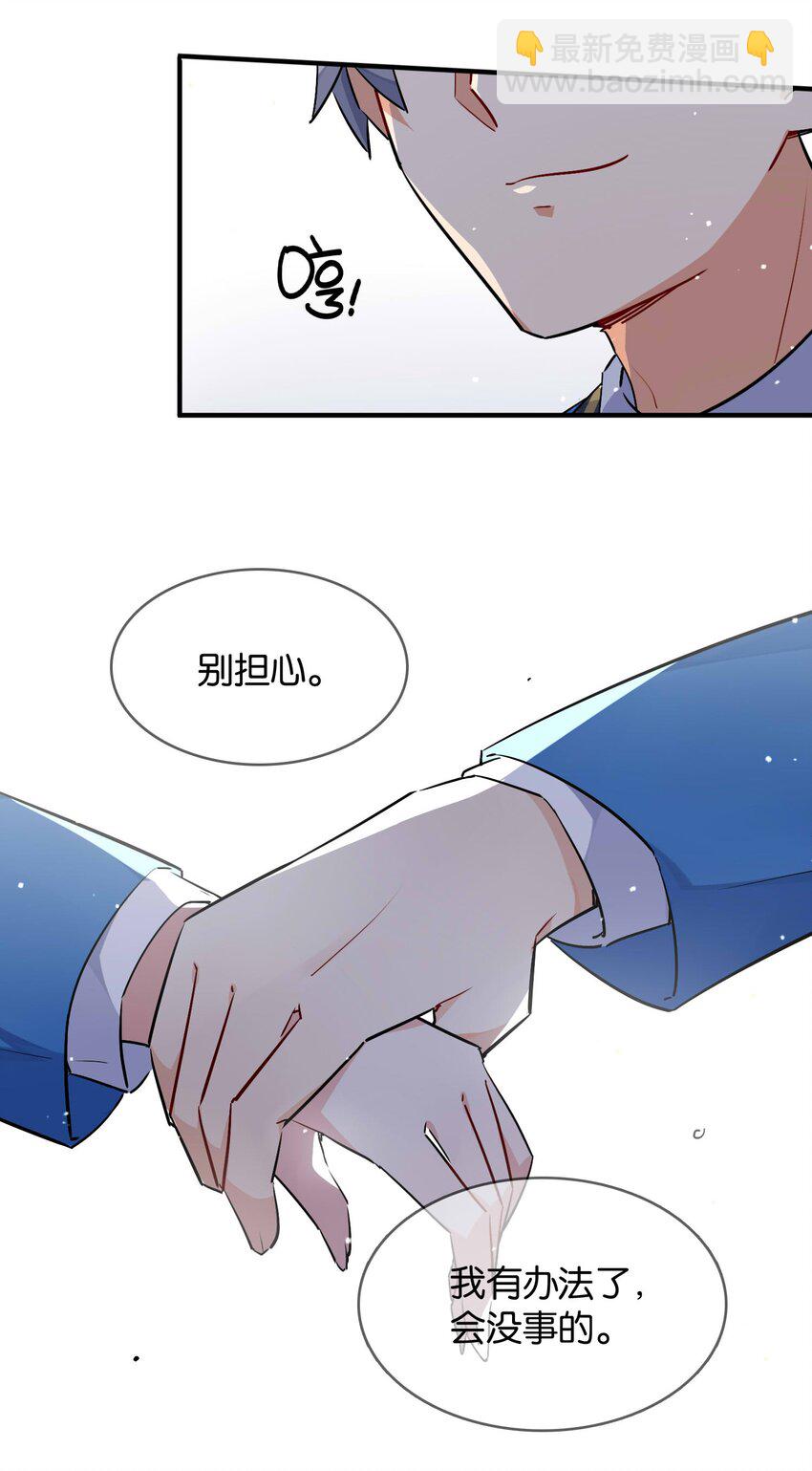 009 要在教室里做？！(1/2)-第10话