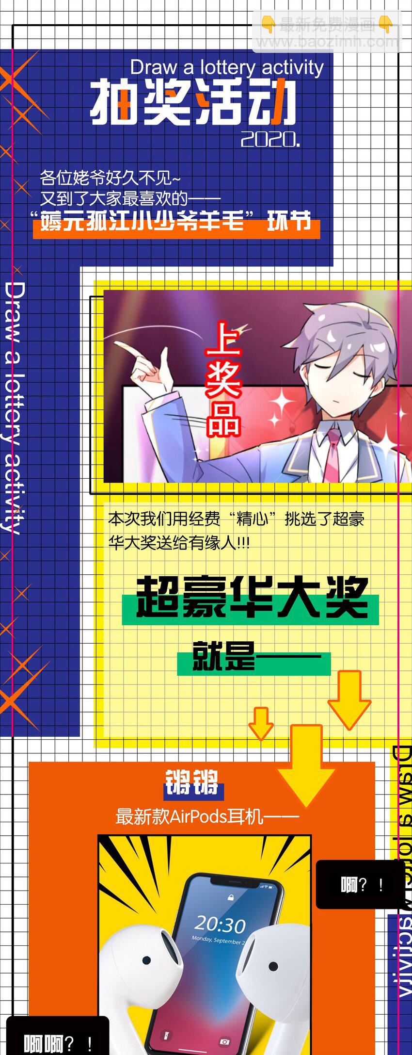 009 要在教室里做？！(1/2)-第10话