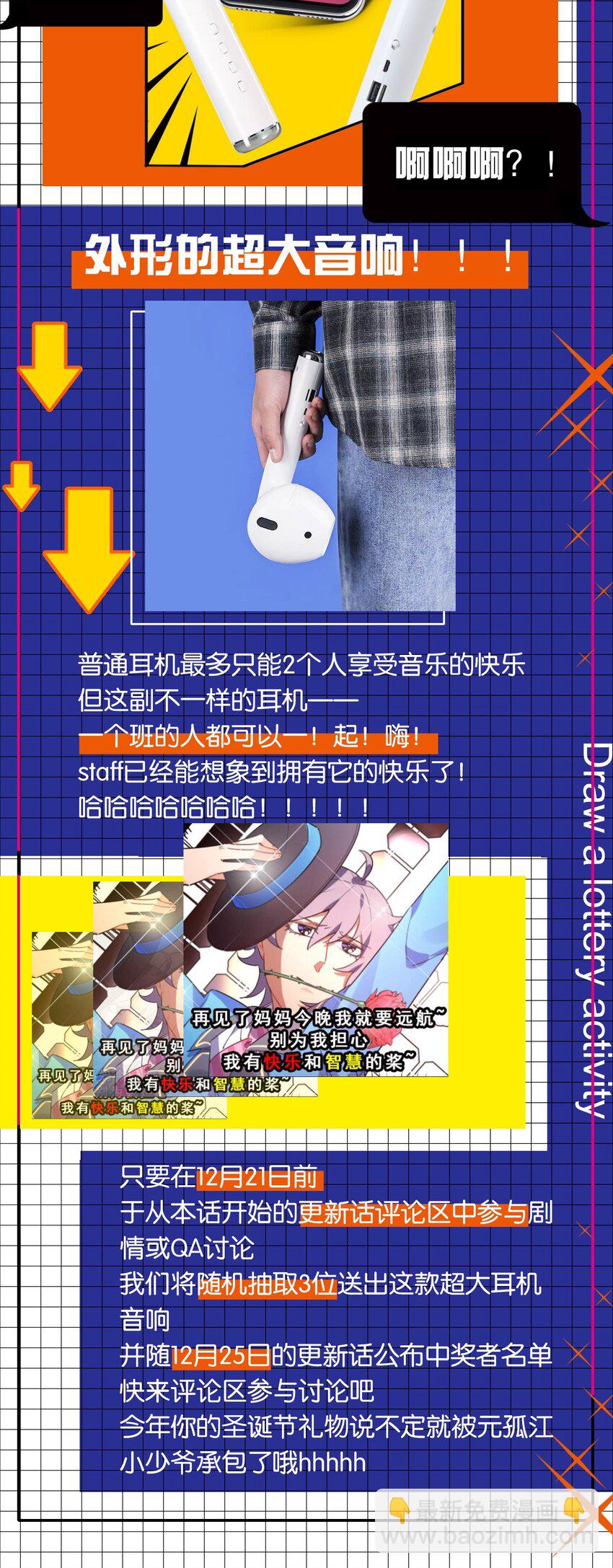 009 要在教室里做？！(1/2)-第10话