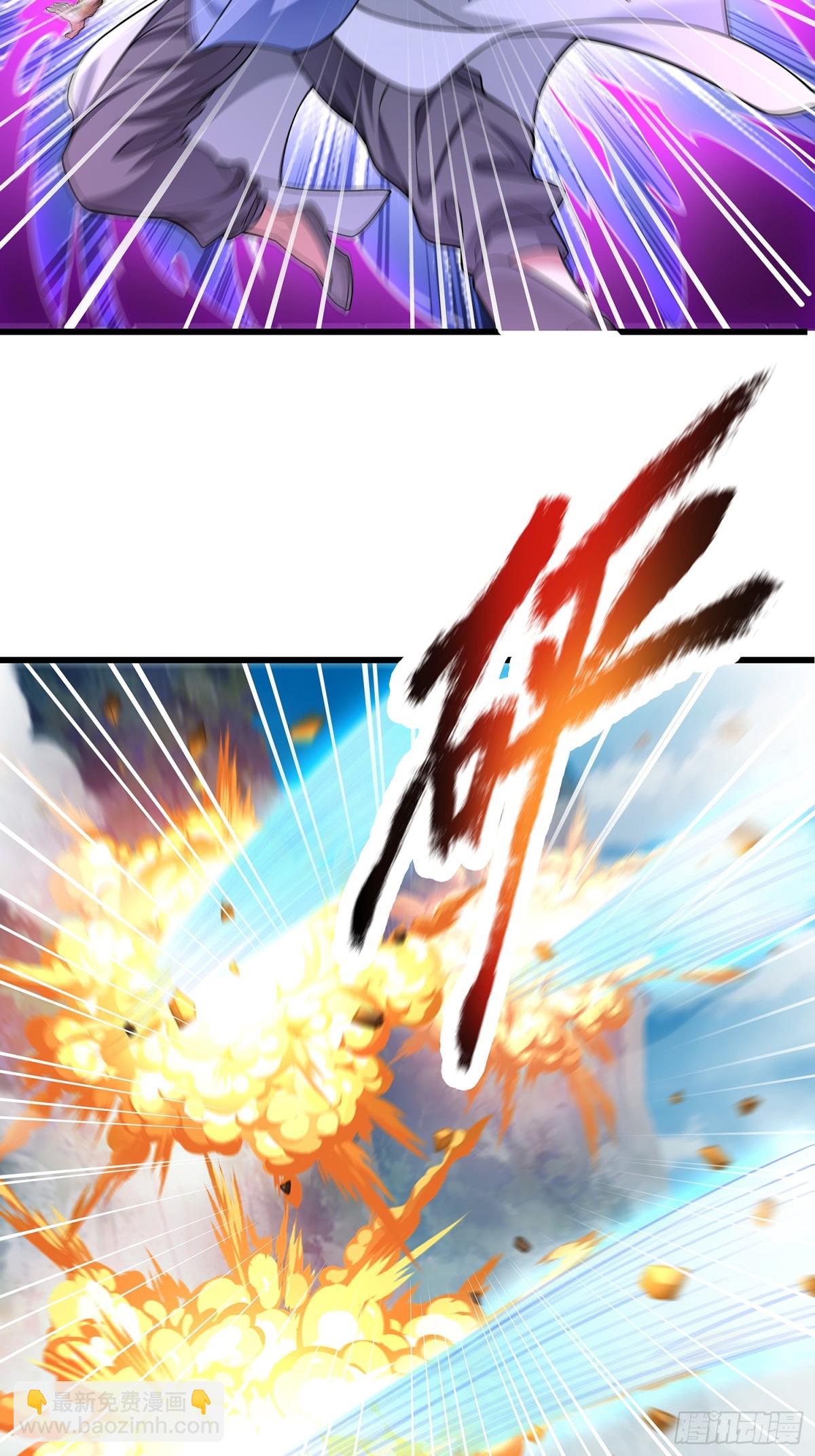 第9话 一剑-第10话