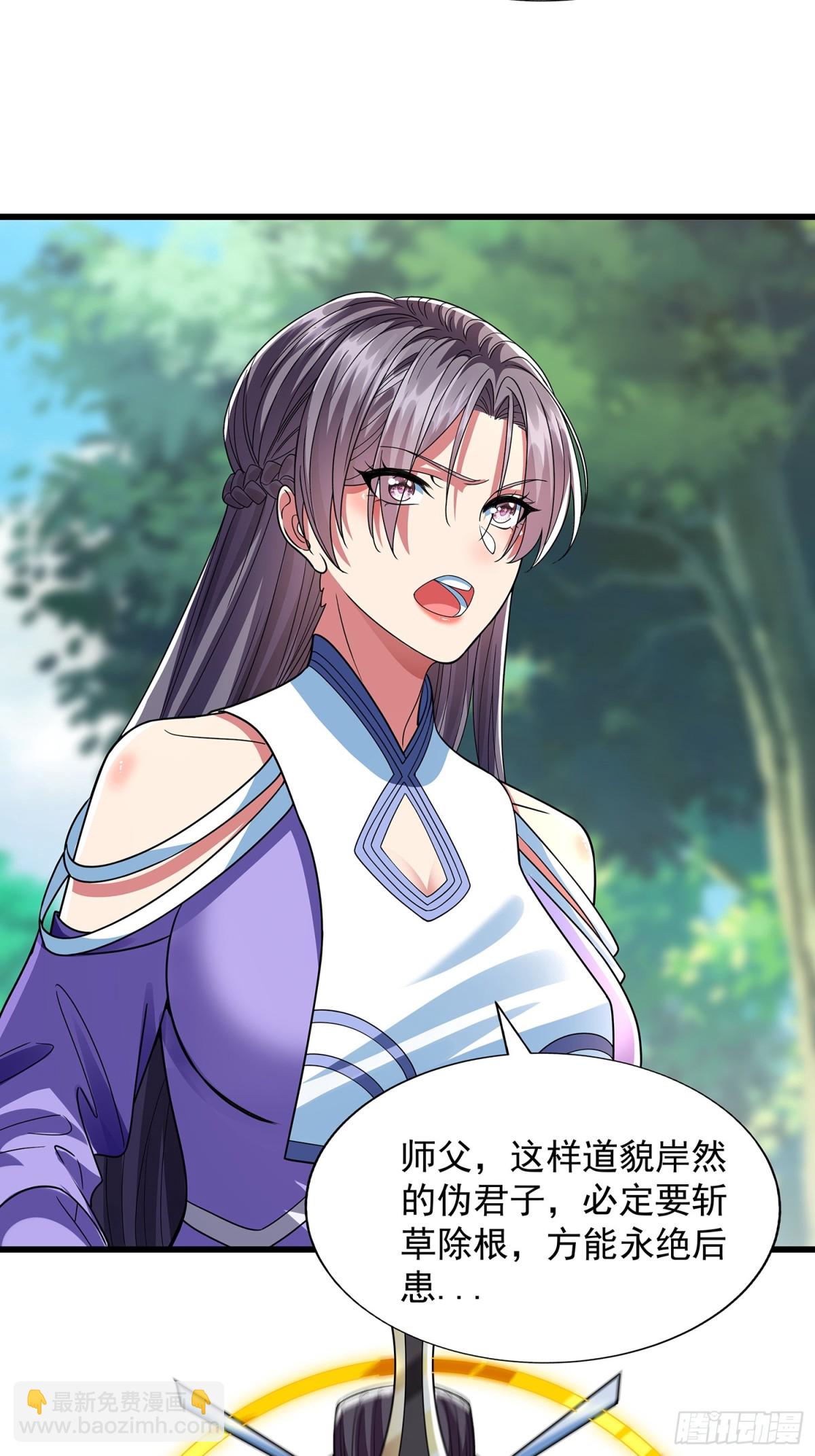 第9话 一剑-第10话