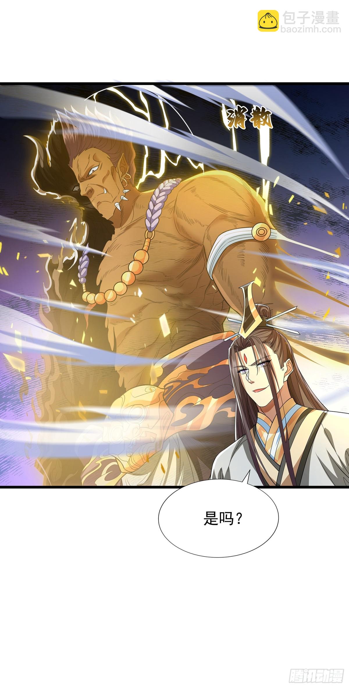 第9话 一剑-第10话