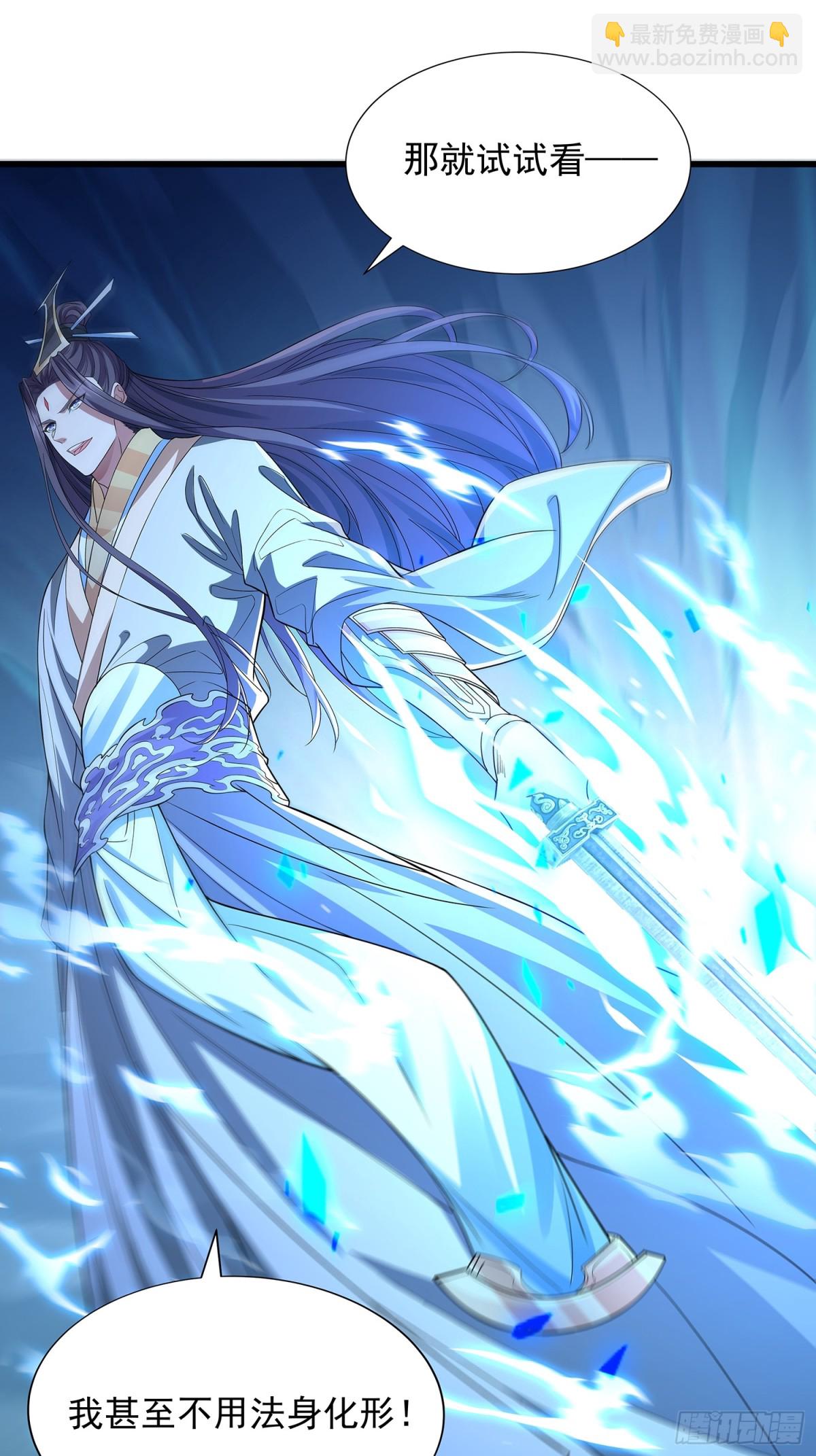 第9话 一剑-第10话