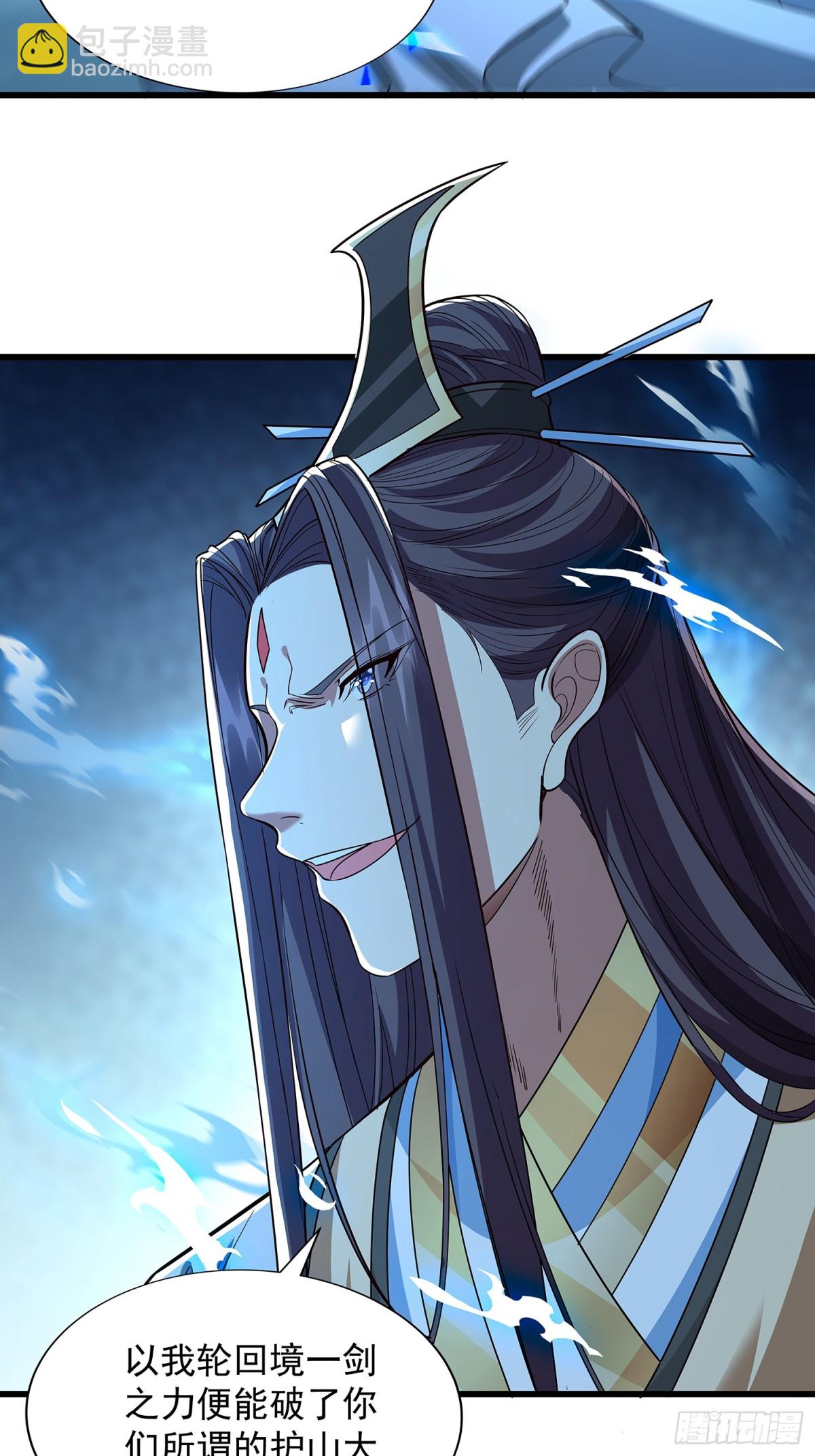 第9话 一剑-第10话