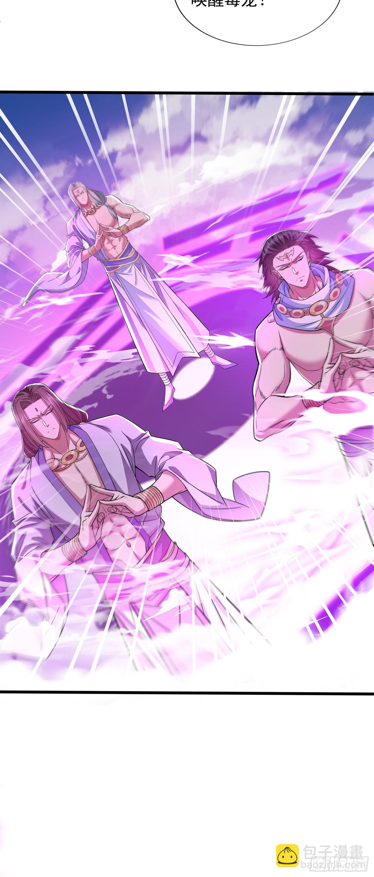 第9话 一剑-第10话